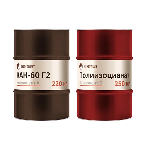 Химтраст СКН-60 Г2